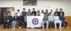 令和５年度 鳥取県青年（学生）赤十字奉仕団連絡協議会研修会